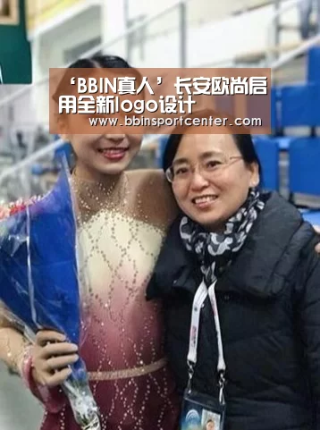 BBIN赛事