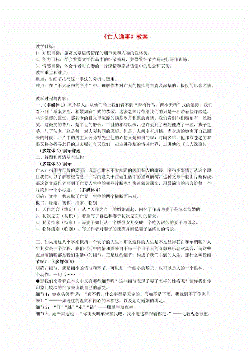 BBIN赛事