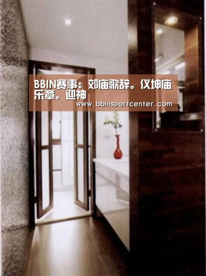 BBIN真人
