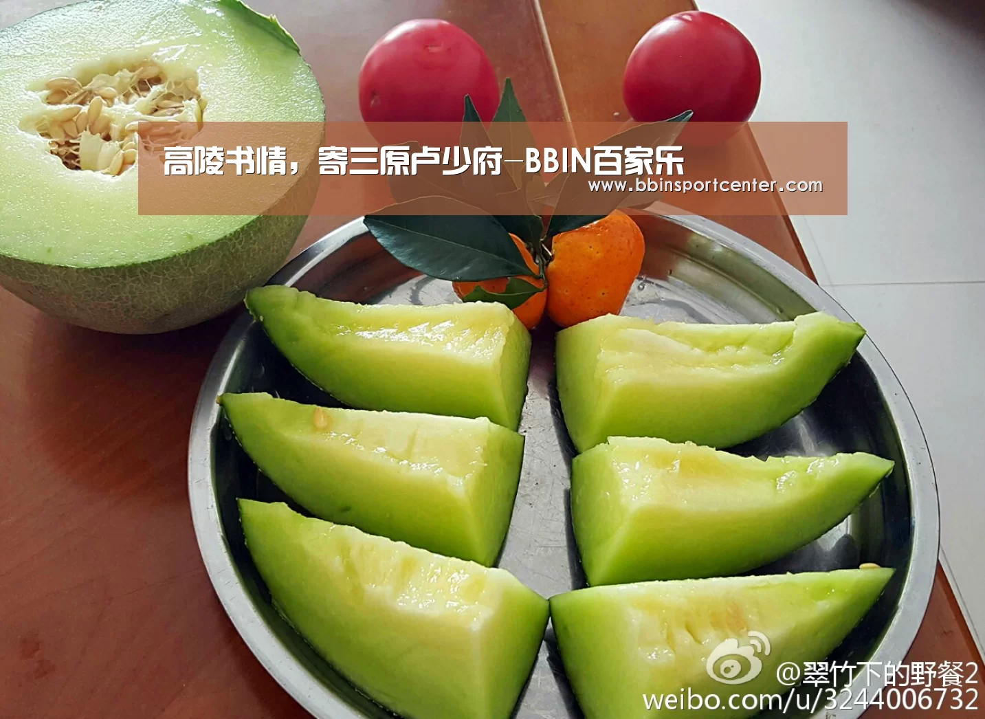高陵书情，寄三原卢少府-BBIN百家乐