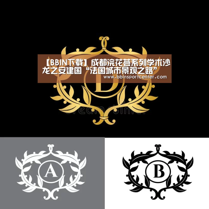 BBIN下载