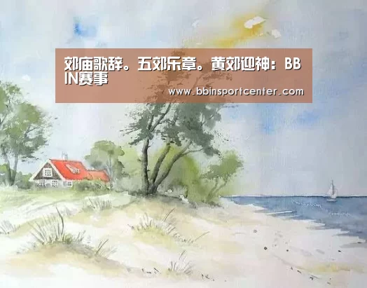 BBIN百家乐